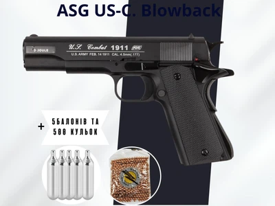 Пневматический пистолет ASG US-C. Blowback + 5 баллончиков + 500 шариков