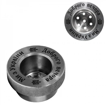 Ковпак для пляшки Small Steel