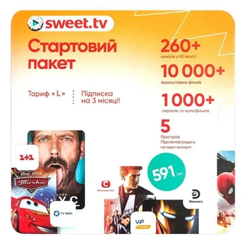 Стартовый пакет SWEET.TV тариф L на 3 месяца (на 5 устройств)