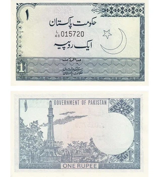 Банкнота 1 рупія Пакистан 1975 - 1981 рік UNC