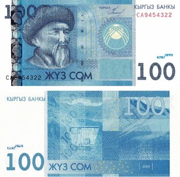 Банкнота 100 сом Киргизстан 2009 рік UNC