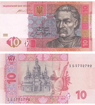Банкнота 10 гривень Україна 2015 рік UNC