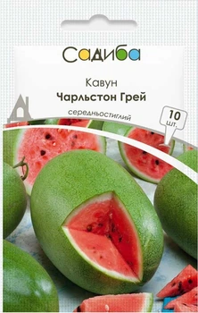Семена Арбуз Чарльстон Грей 10 шт Садыба