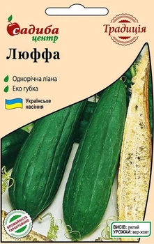 Семена Тыква Люффа Мочалка 8 шт Садыба Традиция