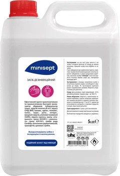 Засіб дезінфекційний minisept 5 л (4820159428427)