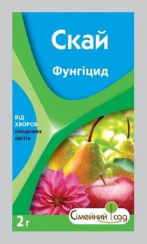 Фунгицид Скай 2 г (Сімейний Сад)