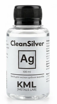 Профессиональное средство для чистки серебра, посеребрённых изделий CleanSilver от KML