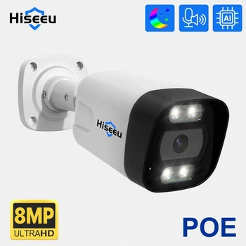 PoE IP-камера відеоспостереження HiSeeu HB718-P 8MPx з мікрофоном та динаміком, ONVIF, кольорове нічне бачення, IP66