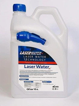 Деионизированая вода Laser Water - для лазерного аппарата 10 л.