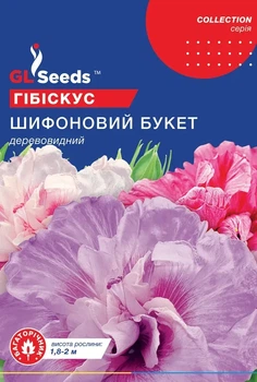 Насіння Гiбiскуса сирiйського Шифоновий букет (5шт), Collection, TM GL Seeds