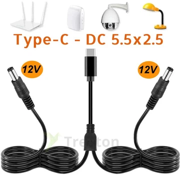Кабель для роутера з тригером PD 12V Type-C на 2×DC 5.5×2.5 разветвитель 2в1 (Max 36W, 3A) 1м.