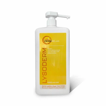 Крем косметичний Лізодерм релакс для шкіри рук та тіла (Lisoderm relax Lysoform ), 1000 мл