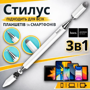 Стилус универсальный для смартфон планшета, стилус пенсил айпад ipad андроид android для рисования Hoco белый