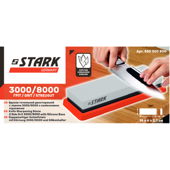 Брусок точильний двосторонній STARK 3000/8000 (555300800)