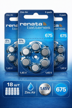 Батарейки Renata ZA675 PR44 для слуховых аппаратов 1.45V Zinc Air 18 шт.