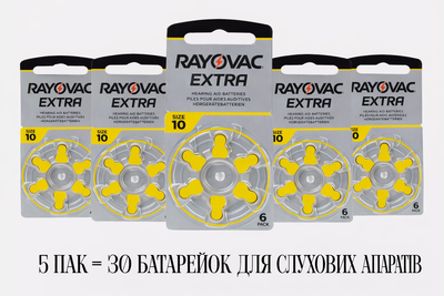 Батарейки Rayovac ZA10 PR70 для слухових апаратів 1.45V повітряно-цинкові (Zinc Air) 30 шт термін до 2029 року