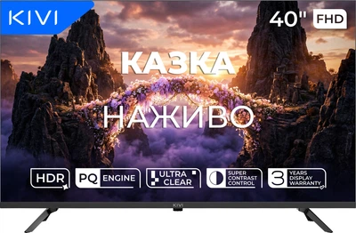 Телевизор Kivi 40'' 40F800KB купить в интернет-магазине ROZETKA