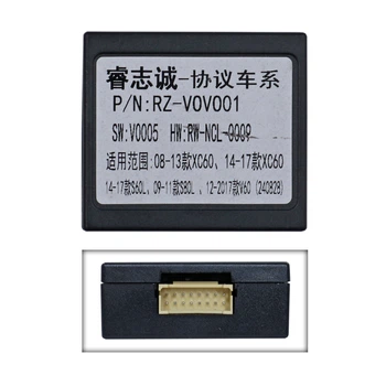 Перетворювач сигналу адаптер CAN-BUS Volvo QBR VL6015 (RZ-VOV001)