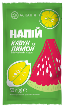 Концентрат чаю Асканія Кавун та Лимон 50г/12шт