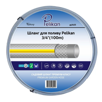 Шланг для поливу Pelikan 3/4" (100м) PP34100