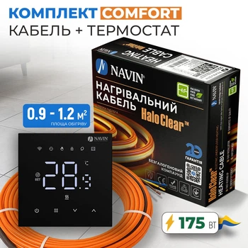 Комплект теплої підлоги NAVIN HaloClear Comfort 175 Вт / 0.9 - 1.2 м² (9.7 м) нагрівальний кабель + терморегулятор WT410 W-16A з Wi-Fi, чорний матовий