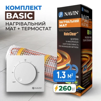 Комплект теплых полов Basic - нагревательный мат NAVIN HaloClear 260 Вт / 1.3м² (2.6 м) + терморегулятор NAVIN EH84WM-16A, белый матовый (41-103013-0260)