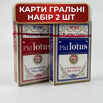 Карты Игральные 54 шт Колода 2 шт Набор (Красный и Синий)