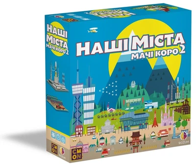Настольная игра Наши города: Мачи Коро 2