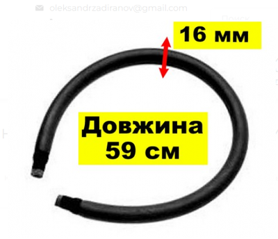 Кольцевая тяга Dive Hunter D = 16 mm, L = 59 см под арбалет ружье для подводной охоты