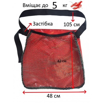 Сумка - сетка Dive Hunter "Krab Red" для сбора морепродуктов