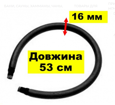 Кольцевая тяга Dive Hunter D = 16 mm, L = 53 см под арбалет ружье для подводной охоты