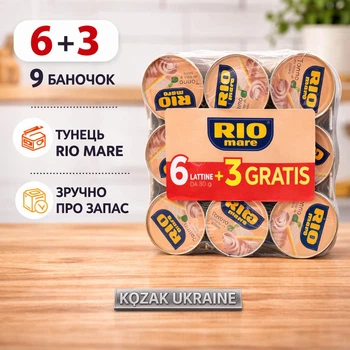 Тунець Rio Mare Olio di Oliva 9х 585 г в оливковій олії, Італія