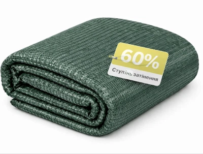 Сітка затіняюча Добра сіточка 60% 8 м×3 захист рослин від сонця УФ-стійка темно-зелений