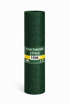 Сетка садовая пластиковая Клевер для заборов и сада 13×13 мм 1м×10 м Темно-зеленый