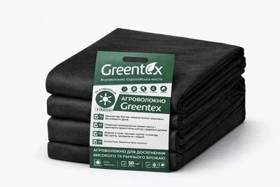 Агроволокно черное Greentex R50 1,6×10 м мульчировочное для защиты почвы и растений от сорняков