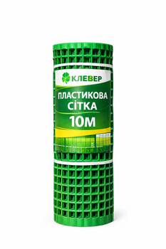 Сетка садовая пластиковая Клевер усиленный край 45х45 мм 1х10 м Светло-зеленый