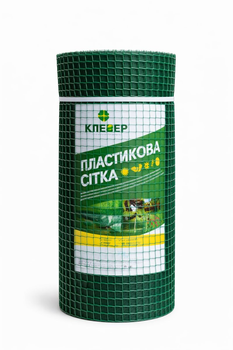 Сітка садова пластикова Клевер для огорож та саду 20×20 мм/50 см×20 м Темно-зелений