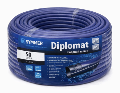 Шланг садовый SYMMER Garden Diplomat двухслойный армированный ПВХ 3/4″/50 м