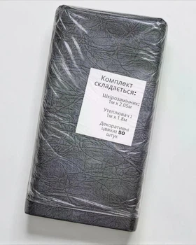 Комплект для обивки дверей POLIMER кожвинил тисненый/с утеплителем и декоративными гвоздями Темно серый