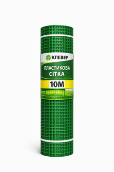 Сетка-забор пластиковая Клевер усиленный край 30х30 мм 1,5х10 м Светло-зеленый