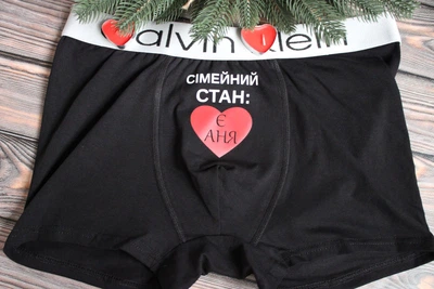 Чоловічі труси-боксери чорні XL з принтом "Сімейний стан: Є Аня"