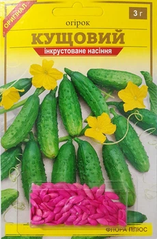 Блістер Огірок Кущовий 3 г інкр