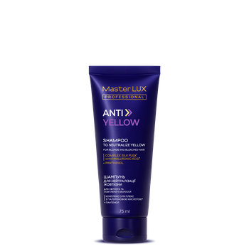 Шампунь для нейтралізації жовтизни ANTI-YELLOW Master LUX 75 мл (2950485225)