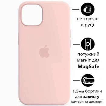 Чохол Silicone Premium case MagSafe з захистом камери та дисплея для iPhone 13 та iPhone 14 Full Protective pink sand 0590