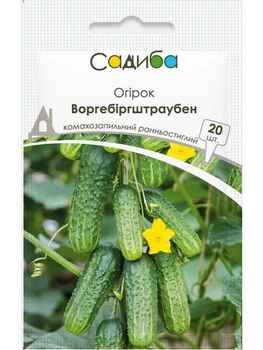 Огірок "Воргебіргштраубен" ТМ "Садиба центр" 20 шт.