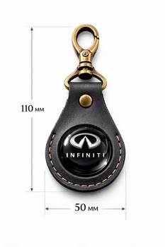 Брелок INFINITI ручна робота натуральна шкіра 50мм