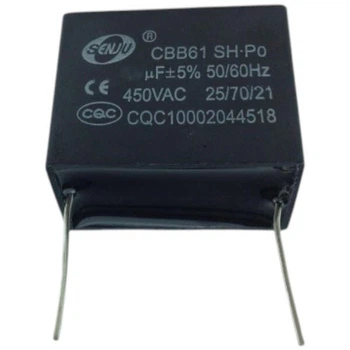 Конденсатор пусковой 8uF 450VAC ±5% CBB61 48x25x35, CBB61-805J450V - 626021