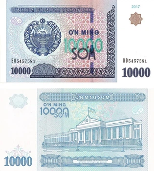 Банкнота 10000 сум Узбекистан 1997 рік UNC