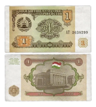 Банкнота 1 рубль Таджикистан 1994 рік UNC