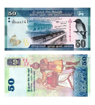 Банкнота 50 рупій Шрі-Ланка 2021 рік UNC